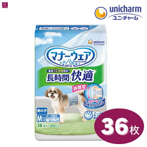 y1܁z }i[EFA j̎qp  MTCY 36 ybgp 1R 1 j`[ ybg p Ic Ic ނ Oo ł ԉKނ VjA Y IX Y j Ƃ