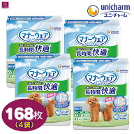 【4袋】 マナーウェア 男の子用 長時間 SS 168枚（42枚×4） 超小～小型犬用 長時間快適オムツ 犬用おむ…