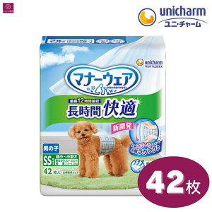 }i[EFA j̎qp  SSTCY 42 `^p ԉKIc ybgp j`[ ybg Ic ނ ނ  VjA IX IX Y j j̎q SS 4520699