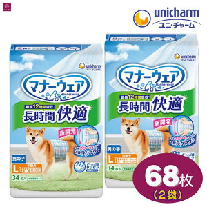 y2܁z }i[EFA j̎qp  LTCY 68i34×2j ^p ԉKIc p ybgp j`[ 2 2R e ܂Ƃߔ ybg Ic ނ ނ Y IX