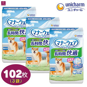 y3܁z }i[EFA j̎qp  LTCY 102i34×3j ^p ԉKIc p ybgp j`[ 3 3R e ܂Ƃߔ ybg Ic ނ ނ Y I