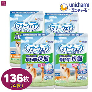 y4܁z }i[EFA j̎qp  LTCY 136i34×4j ^p ԉKIc p ybgp j`[ 4 4R e ܂Ƃߔ ybg Ic ނ ނ Y I