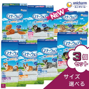 yIׂTCYz 3Zbg }i[EFA j̎qp pނ }[LOEp gbheCXgiueBbV`FbNEvbs[MKj SSSS 52 SSS 52 SS 48 S 46 M 42