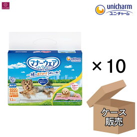 【ケース販売】 マナーウェア 男の子用 SSSS トラッドテイスト（ブリティッシュチェック・プレッピーギンガム） 犬用おむつ 520枚（52枚×10） 子犬・超小型犬用 4520699661222 ユニ・チャーム 1箱 1ケース SSSSサイズ 男 雄 オス