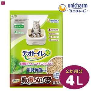 y1܁z fIgC LERۃ`bv VR юUȂ˂^`bv 4.0L 2 jE`[ ؃^Cv e R 4L VXegC ւ LgC L 4520699039878