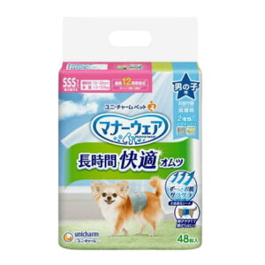 yj[AOiz }i[EFA j̎qp  SSSTCY 48ybgp j`[ ybg Ic  SSS 4520699676462