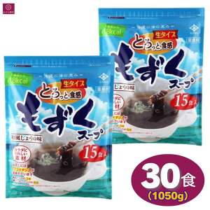 X[v iC 30H(15H×2) ^Cv Ɩp RXgR ʔ  e  ܂Ƃߔ N _CGbg a傤䖡 t  YN Â Mozuku C 