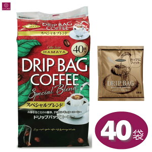 n} hbvobOXyV 40ܓ@R[q[@HAMAYA coffee hbv ה҂  R[q[ e   yY v[g Mtg