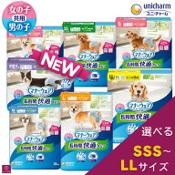 【選べるサイズ】 マナーウェア 男女兼用 長時間快適オムツ デニム・ドット SSS 36枚 SS 30枚 S 30枚 M 2…