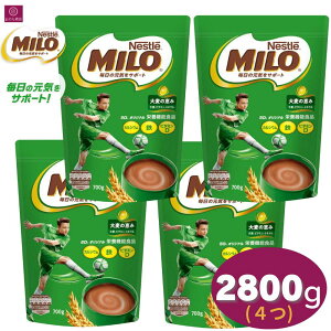 lX ~IWi 2800g(700g×4) eʁ@S JVE r^~BQ Ss RRA Nestle(lX) MILO lX~ ~IWi yV ɗn   qS⋋ h