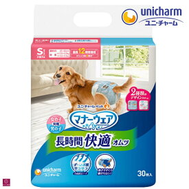 マナーウェア 男女兼用 長時間オムツ S 小型犬 デニム・ドット 30枚 4520699649152 ユニチャーム ペット用 ユニチャーム ペット 犬用 おむつ 水玉柄 シニア犬 高齢犬 男の子 女の子 オス メス
