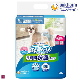マナーウェア 男女兼用 長時間オムツ M 小型犬・中型犬 デニム・ドット 28枚 4520699649671 ユニチャーム シニア犬 ペット用 ペット 犬用 おむつ 水玉柄 男の子 女の子 オス メス 大容量