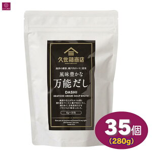 �v���� �����L���Ȗ��\���� 280g (8g x 35��j ��e�� �v�������X �����ӂ� �o�` ���� �_�V �����p�b�N �p�b�N ���� ���� ���肱 �ϊ��� ���ݖ� �Ă��� ����p�b�P�[�W �R�X�g�R �܂Ƃߔ���