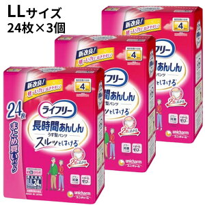�y�I�ׂ�T�C�Y�z 3�Z�b�g ���C�t���[ �����Ԃ��񂵂� �����^�p���c S M L LL 4��z�� 600ml |�p���c �����^ ���֗p�i ��l�p�����ނ� �����ނ� ��l�p���ނ� ���p�i ���j�E�`���[�� ��e�� 