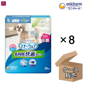 【ケース販売】 マナーウェア 男女共用 長時間オムツ M 小型犬・中型犬 デニム・ドット 28枚 4520699649671 ユニチャーム 長時間快適オムツ シニア犬 ペット用 ペット 犬用 おむつ 水玉柄 男女兼用 男の子 女の子 オス メス 大容量