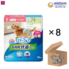 【ケース販売】 マナーウェア 男女共用 長時間オムツ S 小型犬 デニム・ドット 30枚 4520699649152 ユニチャーム ペット用 ユニチャーム 長時間快適おむつ ペット 犬用 おむつ 水玉柄 シニア犬 高齢犬 男女兼用 男の子 女の子 オス メス