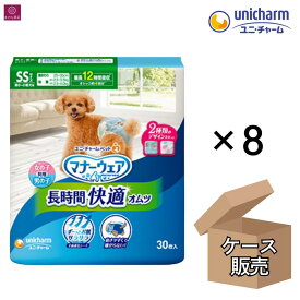【ケース販売】 マナーウェア 男女共用 長時間オムツ 超小型犬・小型犬 SS 30枚 デニム・ドット 4520699648780 ユニチャーム ペット用 犬用 おむつ SSサイズ 長時間快適おむつ 高齢犬 シニア犬 水玉柄 男女兼用 男の子 女の子 オス メス