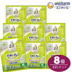 デオトイレ 緑茶成分入り 消臭・抗菌サンド 4L x8個 紙 16か月分 猫砂 サンド 緑茶 紙砂 グリーン ユニ・チャーム 4520699680759