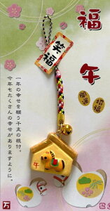 2026Nx@ߔN@x@Gnt@ni܁j