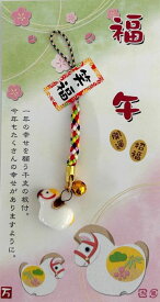 2026年干支　午年　[笑福根付　うま]干支根付　馬（うま）　30個以上でお得です！