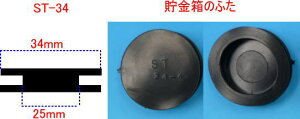 ̂ӂ@S@34mm@50g@ [֑Ή\y[֓sz