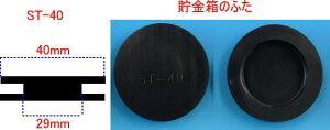 ̂ӂ@S@40mm@10g@ [֑Ή\