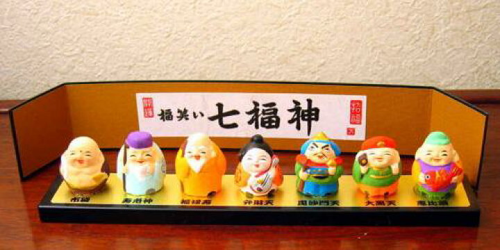 楽天市場】縁起の良い贈り物 七福神ミニ置物セット : 笑福工房 万兵