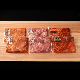 阿蘇ホルモンセット 豚ホルモンミックス 味噌 旨辛 塩 各250g×2 冷凍 国産 豚小腸 大腸 直腸 タン ハラミ 心臓 焼肉 ホルモン焼き B級グルメ 熊本 阿蘇 ご当地グルメ お取り寄せ 阿蘇肉工房 阿蘇 熊本 さくらや まん福HD