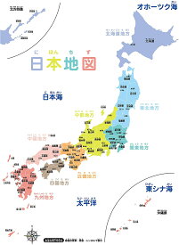楽天市場 日本地図 インテリア ポスターの通販