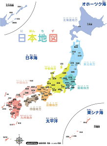 日本 地図 お風呂の人気商品 通販 価格比較 価格 Com