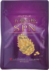 インターナショナル ピーイー ジャパン 五葉の松種子エキスSPNブラック 1袋90粒