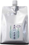 天然バイオ水 除菌 消臭 手指 マスク スプレー 詰め替え 【ノンアルコール・次亜塩素酸不使用】コロナア…