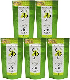 注目の健康茶　更木桑パウダー　【岩手県：更木ふるさと興社】 (5袋)