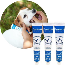 ドッグハピネスはみがきプラス 3本セット 犬 歯磨き 歯磨き粉 歯磨きジェル 口臭 口臭ケア 歯石 歯垢 歯周病
