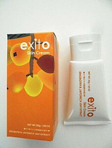 びわクリーム 30g お試し(ビワエキスクリーム)