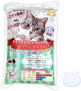NeoPlusSand Premium lIvXTh v~A 5L ]y L EL  R Etakgp