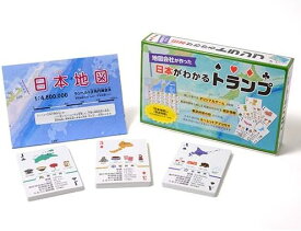 東京カートグラフィック 日本がわかるトランプ 紙製 CGTJ