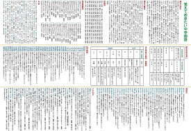 お風呂学習ポスターシリーズ (国語(大 60×42cm))