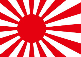 国旗ポスター (旭日旗(大 60×42cm))