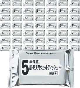 5�N�ۏؒ��E�h�Зp�E�F�b�g�e�B�b�V��20����×50�y������2021�N3���ȍ~�z