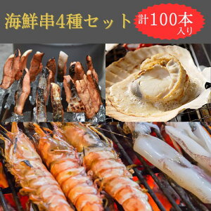 BBQ؂ɍʂ|݂ՂCN4Zbg - ڔCJ×20{EԃGr×20{EЊLz^e×20ETN}X×20{