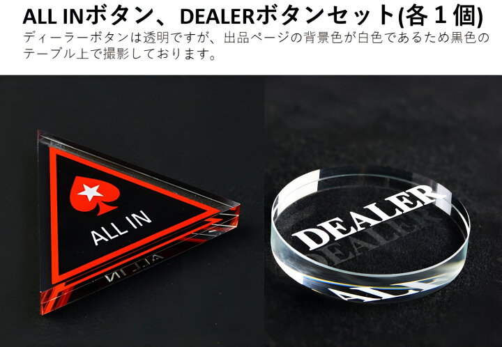 楽天市場】ポーカーセット 8点フルセット カジノセット チップ 