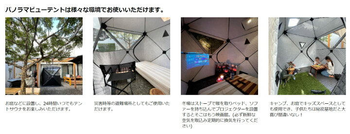 楽天市場】【テントサウナセット】pastoral nomad (パストラルノマド 