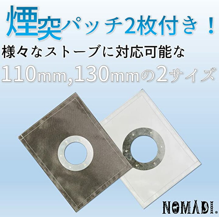 楽天市場】【テントサウナセット】pastoral nomad (パストラルノマド 