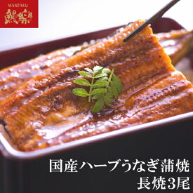 楽天市場 大森 淡水 うなぎの通販