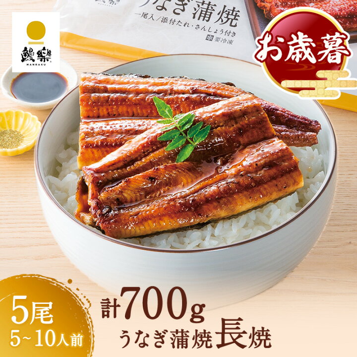楽天市場】うなぎ 鰻 ウナギ 国産 国内産 九州産 うなぎ蒲焼 鰻蒲焼 