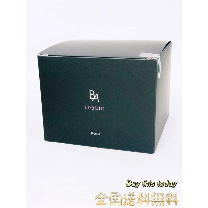 楽天市場】POLA ポーラ B.A リキッド 20mL×12本入り 健康食品 
