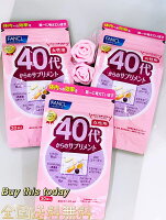 FANCL 40代からのサプリメント 女性用 90日分 ビタミン ミネラル 乳酸菌 女性 健康サプリ 全国送料無料・ネコポス発送・ポスト投函 賞味期限2025.5以降