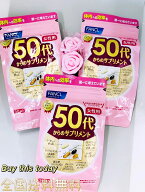 FANCL ファンケル 50代からのサプリメント 女性用　90日分 ビタミン ミネラル ブルーベリー サプリ 女性 …