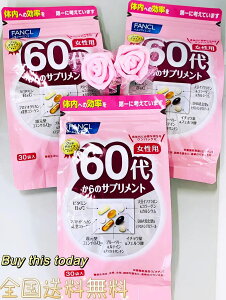 FANCL 60ォ̃Tvg  90 r^~ Tvg u[x[  eTv t@P SElR|X ܖ2027.05ȍ~